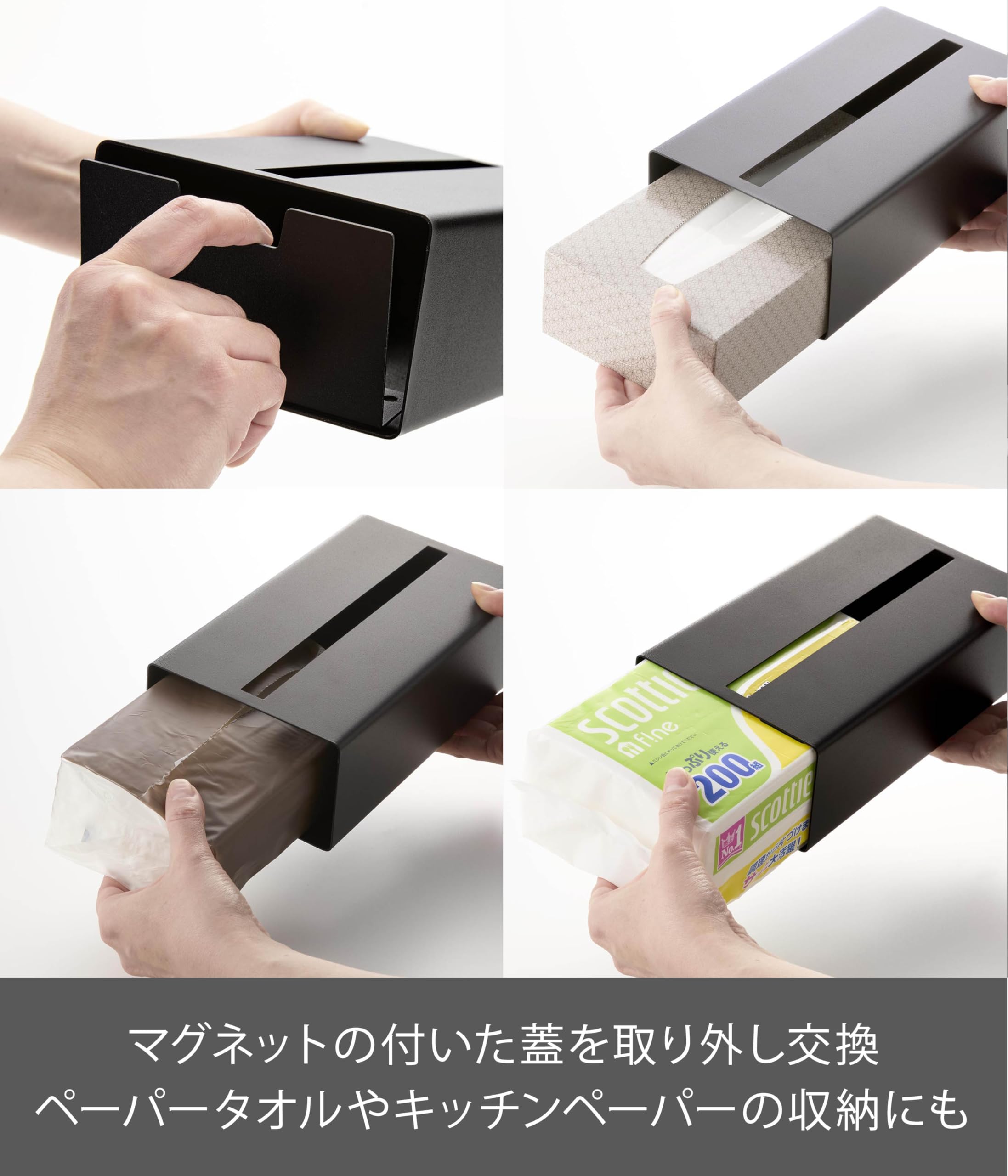 Snap-on スタンド ティッシュケース 縦置き ティッシュボックス用 スナップオン 札幌市北区屯田 山崎実業 スタンドティッシュケース ティッシュケース ティッシュ